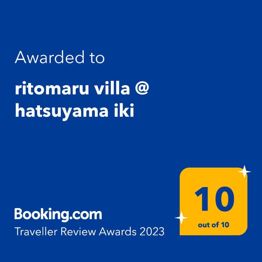 Ritomaru Villa @ Hatsuyama איקי מראה חיצוני תמונה
